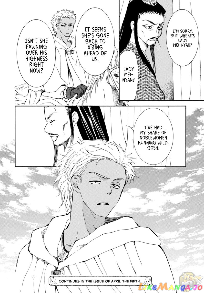 Akatsuki No Yona Chapter 205 image 28